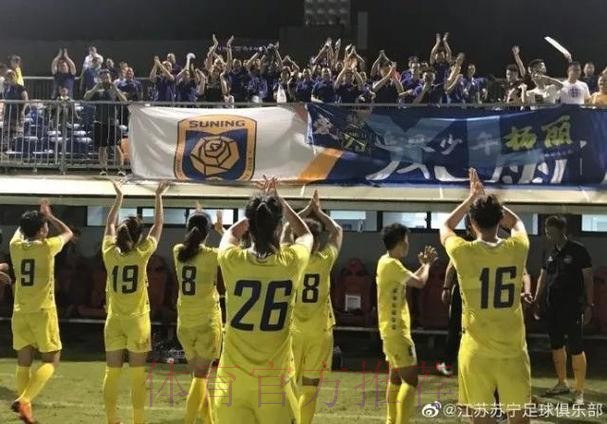 敢热爱 耀出色|2019女超联赛第三轮 江苏苏宁三连胜继续领跑 敢热爱 耀出色|2019女超联赛第三轮 江苏苏宁三连胜继续领跑